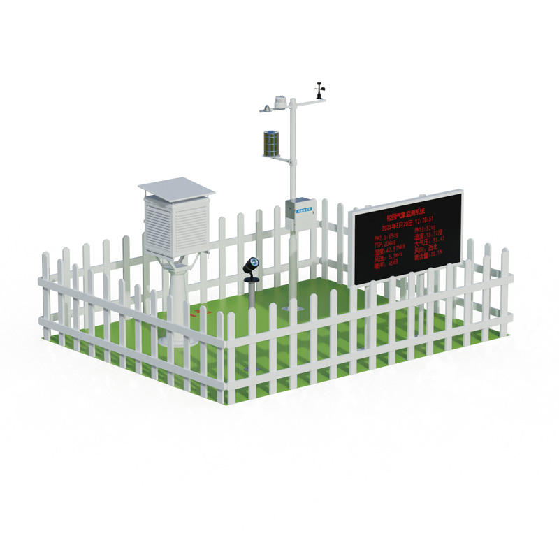 校园科普气象站建设方案推动学生沉浸式学习与环保教育