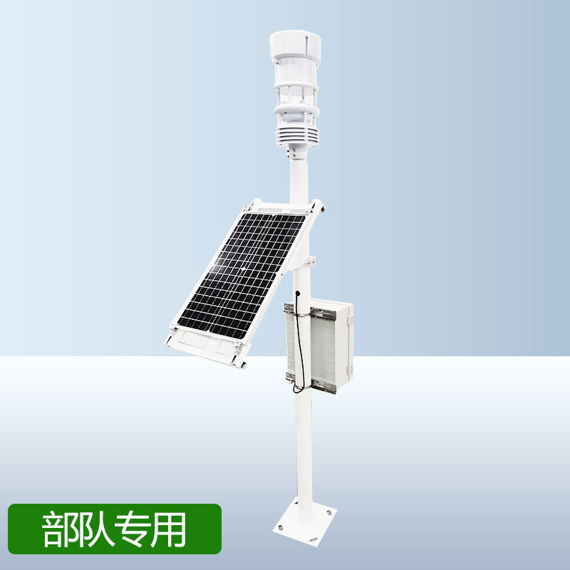军用气象站_军用气象仪