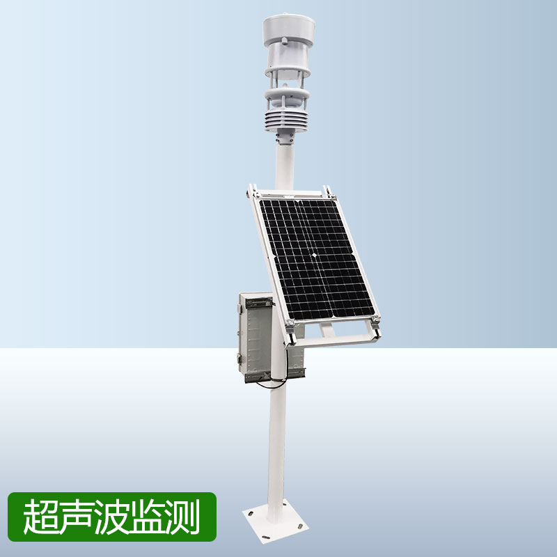 超声波监测站