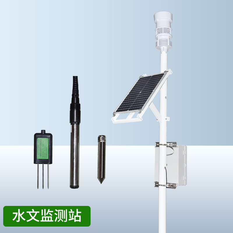 水文监测仪器设备