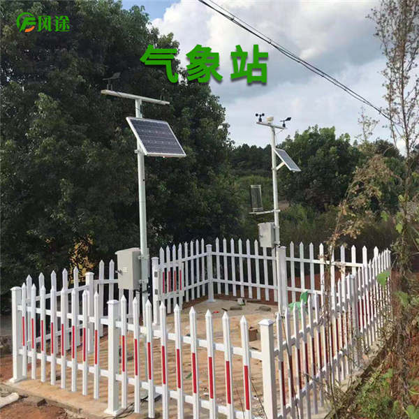 专业自动气象站制造厂家哪家好