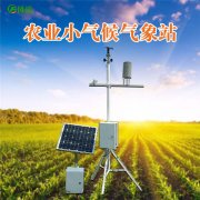 农业综合气象监测站保护冬枣收获