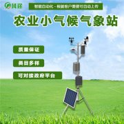 七要素交通通讯气象站的作用和参数管理