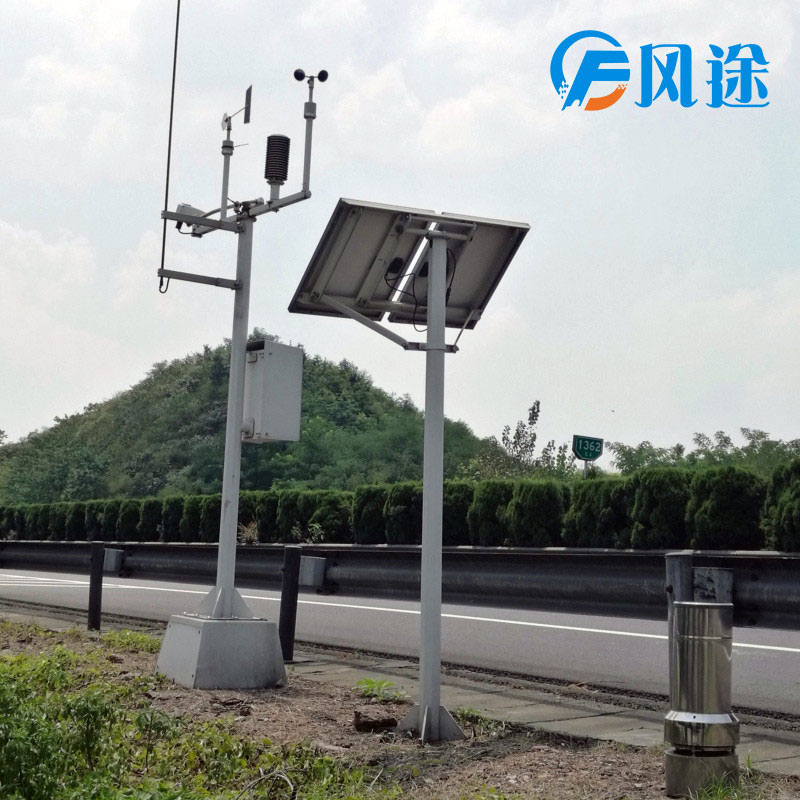 高速路自动气象站