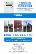 船舶气象站的作用
