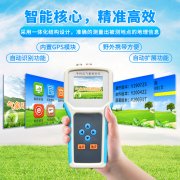 手持式小型气象仪在食用菌种植中的应用